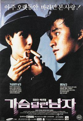 38在线电影 海上钢琴师